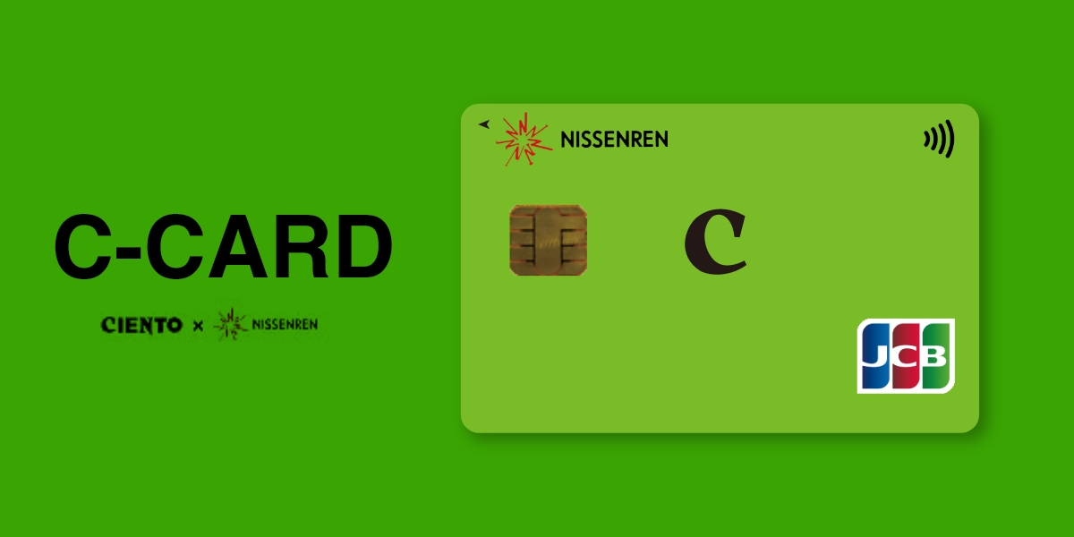 C-CARD